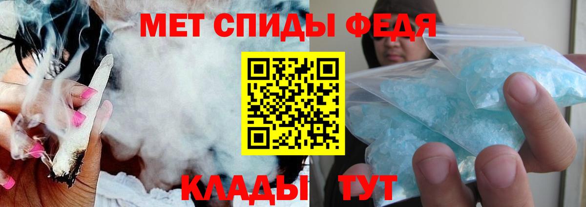 Кудымкар  АМФЕТАМИН VHQ  Вход с VPN 