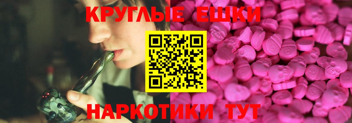 мега зеркало  Ecstasy 300 mg  Кудымкар  ЭКСТАЗИ  Вход с VPN  Ecstasy диски 