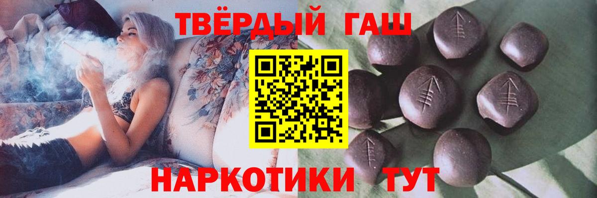ГАШИШ ice o lator  Вход с VPN  Гашиш  Кудымкар  Гашиш ice o lator 