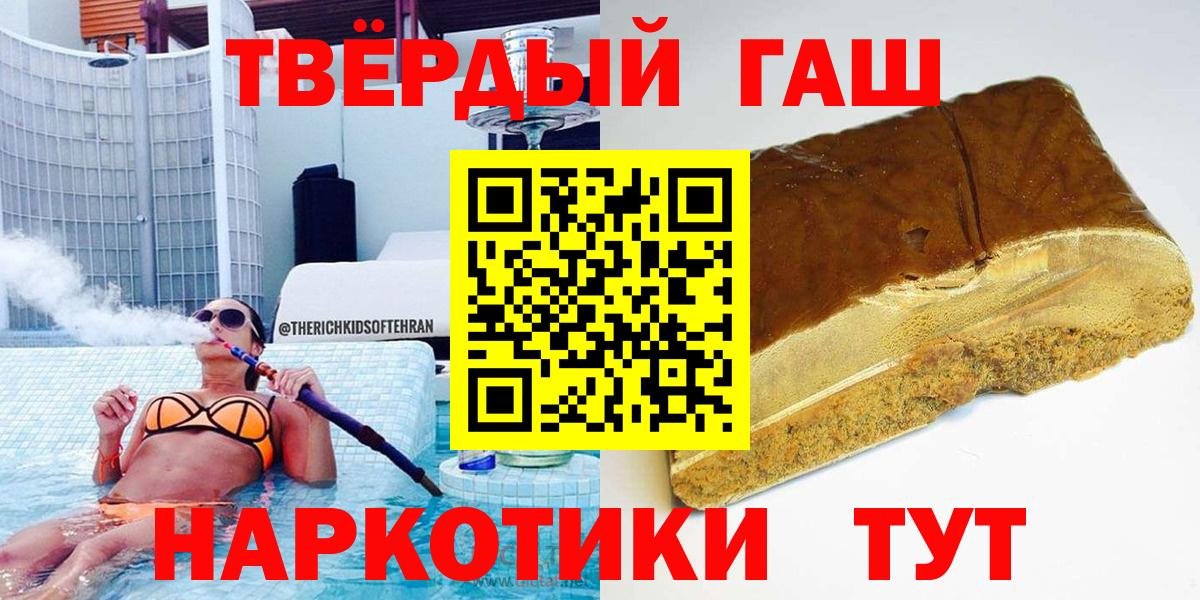 ГАШ убойный Кудымкар