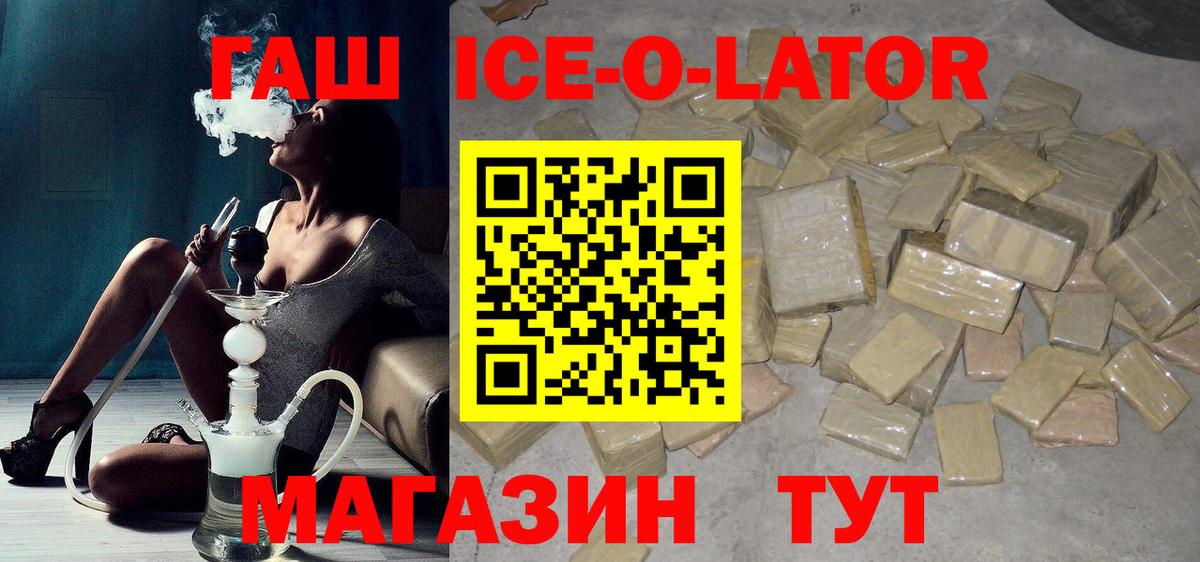 МЕФ   Кудымкар  Вход с VPN  Codein  MDMA  КОКАИН  ГАШИШ  ГАШ  Бошки Шишки  Бошки Шишки 