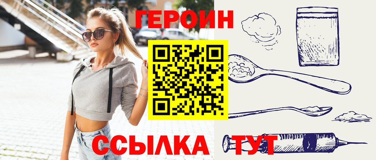 Кудымкар  ГЕРОИН Афган  Вход с VPN 