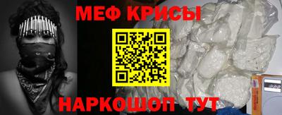 амфетамин Бугуруслан