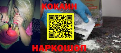 эйфоретик Будённовск