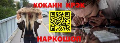 эйфоретик Будённовск