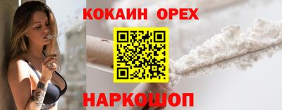 эйфоретик Будённовск