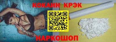 эйфоретик Будённовск