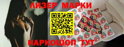 эйфоретик Будённовск