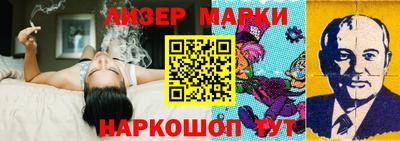 эйфоретик Будённовск