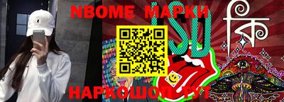 эйфоретик Будённовск
