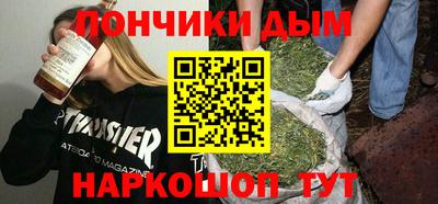 эйфоретик Будённовск