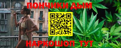 эйфоретик Будённовск
