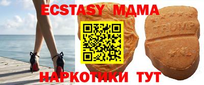 амфетамин Бугуруслан