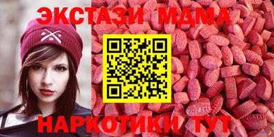 эйфоретик Будённовск