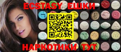 эйфоретик Будённовск