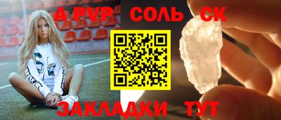 эйфоретик Будённовск