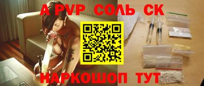 эйфоретик Будённовск