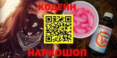 эйфоретик Будённовск