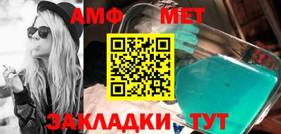 эйфоретик Будённовск
