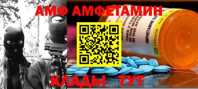 эйфоретик Будённовск