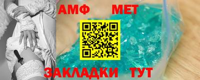 амфетамин Бугуруслан
