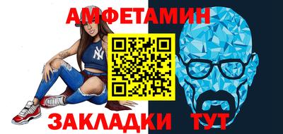 эйфоретик Будённовск