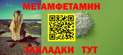 амфетамин Бугуруслан