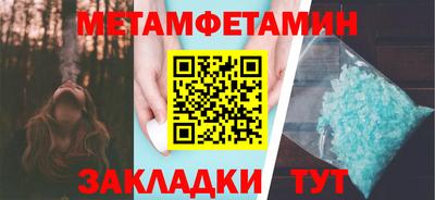 амфетамин Бугуруслан