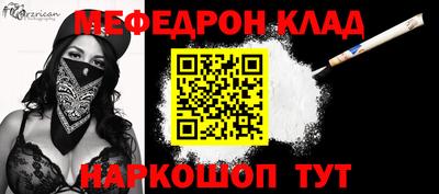 амфетамин Бугуруслан