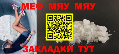 эйфоретик Будённовск