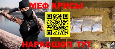прущая мука Комсомольск-на-Амуре