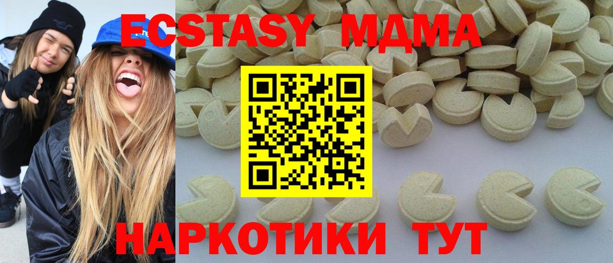 Кудымкар  MDMA VHQ  Вход с VPN 