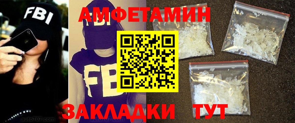 Меф мяу мяу Кудымкар