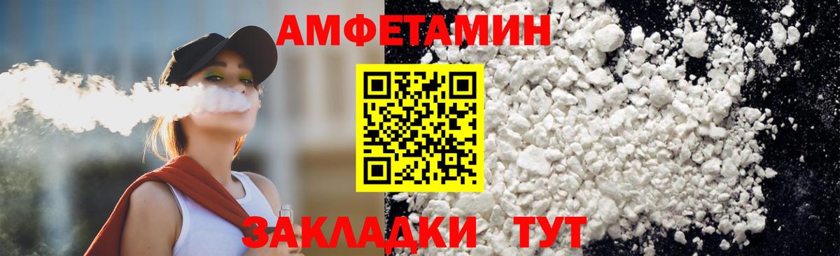 МЕТАМФЕТАМИН пудра  Вход с VPN  Кудымкар 