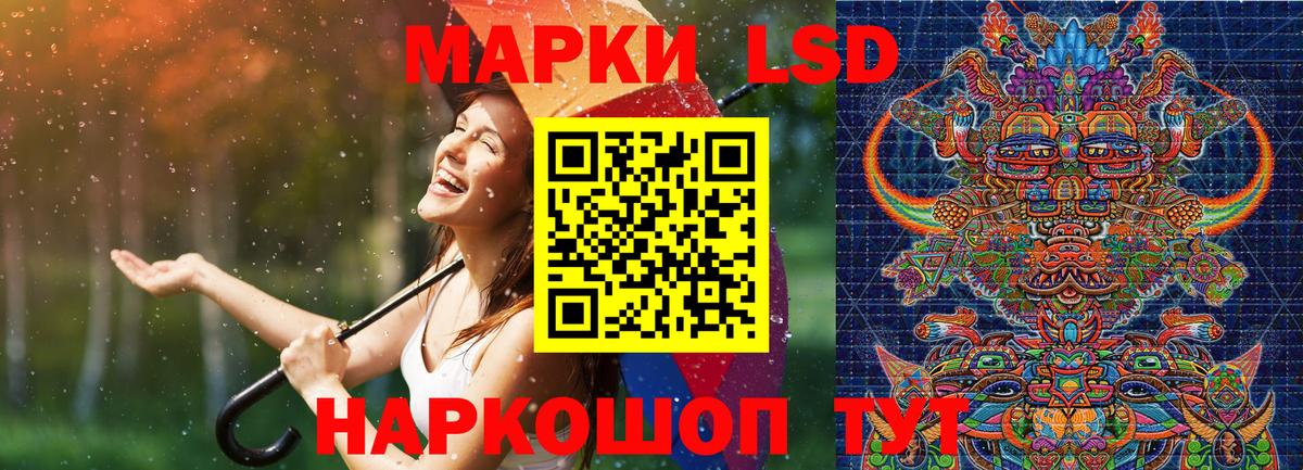 Марки NBOMe  Вход с VPN  Марки N-bome 1,8мг  Кудымкар  Марки N-bome 1,8мг 