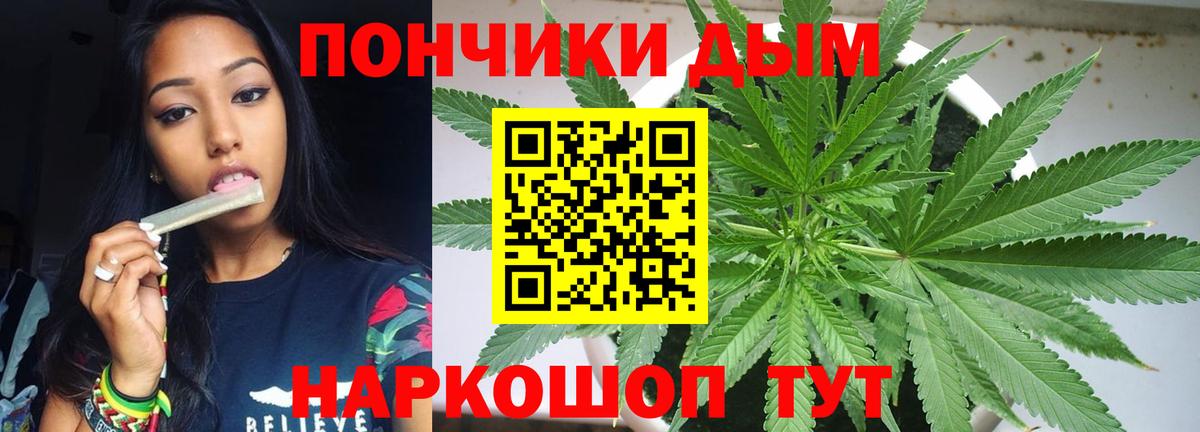 Канабис Ganja Кудымкар